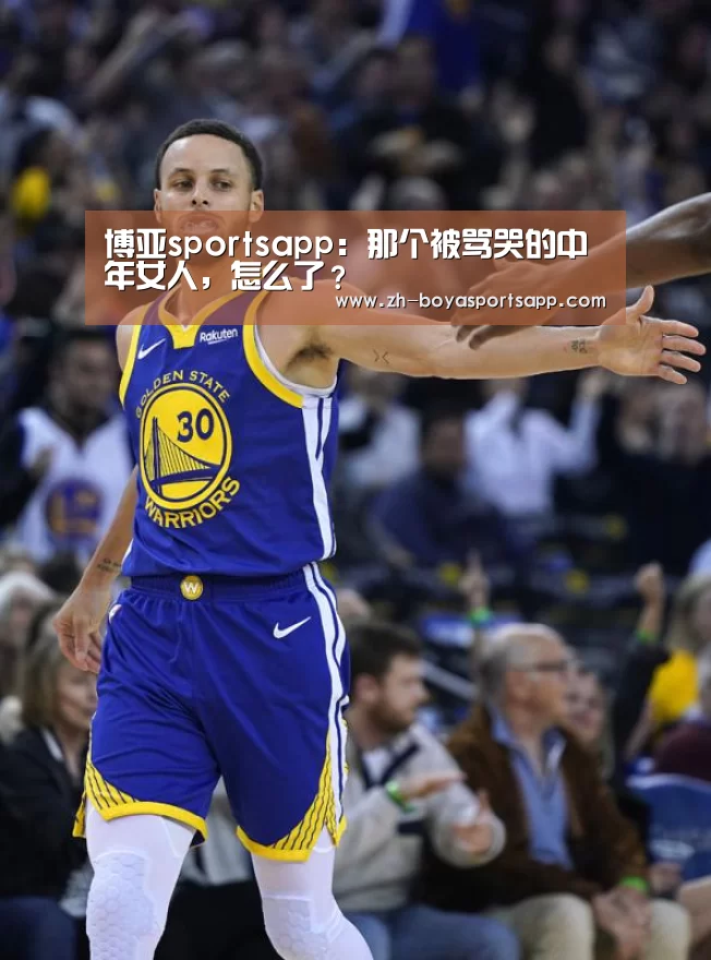 博亚sportsapp