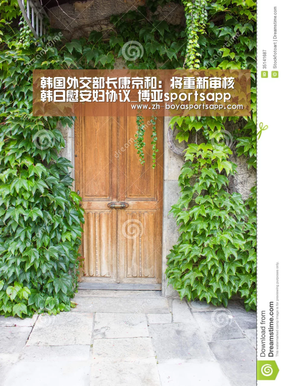 博亚sportsapp