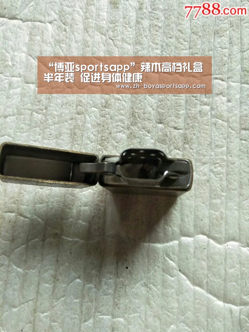 “博亚sportsapp”辣木高档礼盒半年装 促进身体健康(图4) 博亚sportsapp
