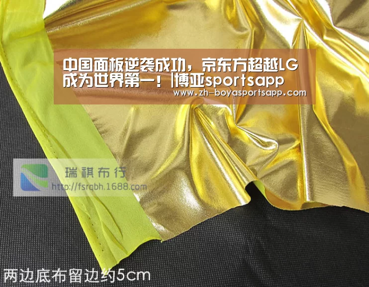 中国面板逆袭成功,京东方超越LG成为世界第一!|博亚sportsapp(图2) 博亚sportsapp