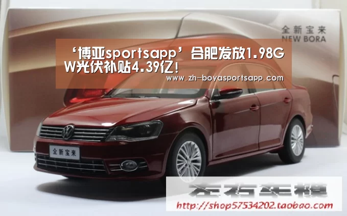 博亚sportsapp