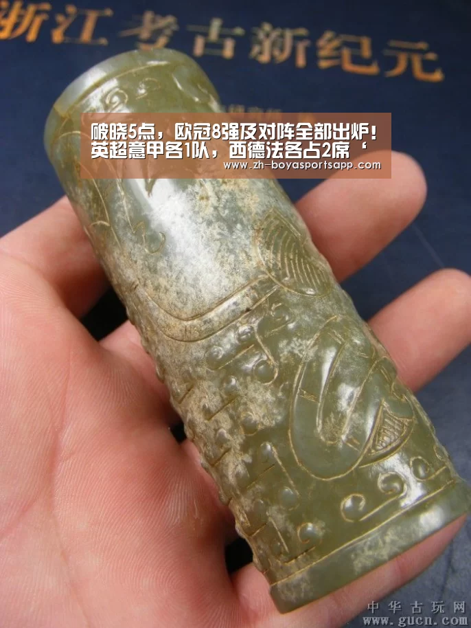 破晓5点，欧冠8强及对阵全部出炉！英超意甲各1队，西德法各占2席‘博亚sport