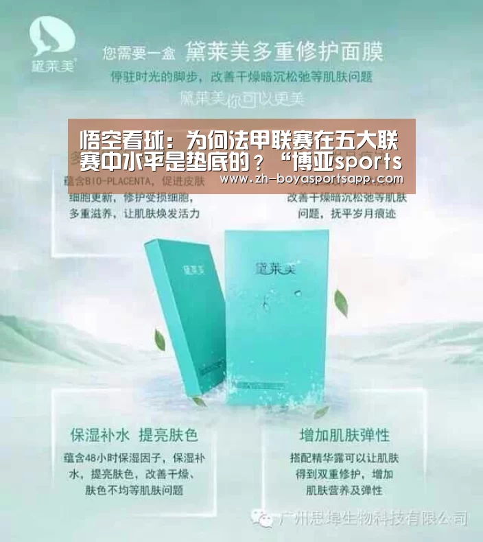 博亚sportsapp