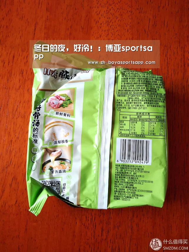 博亚sportsapp