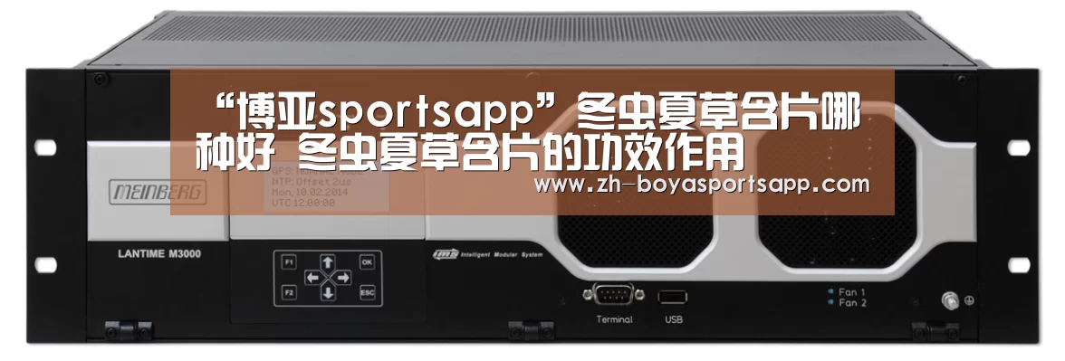 博亚sportsapp