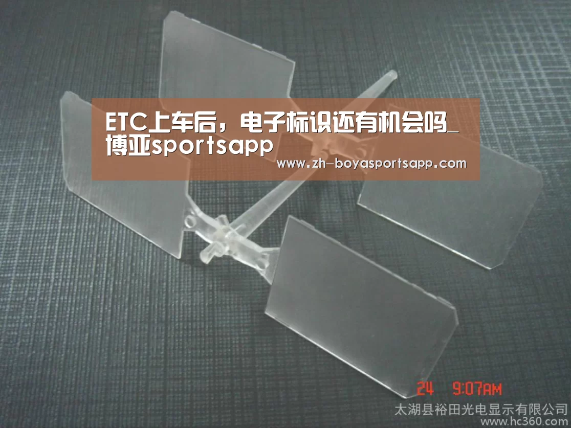 博亚sportsapp