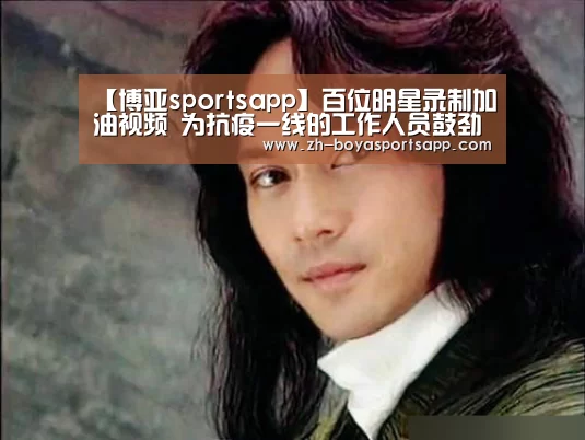 博亚sportsapp