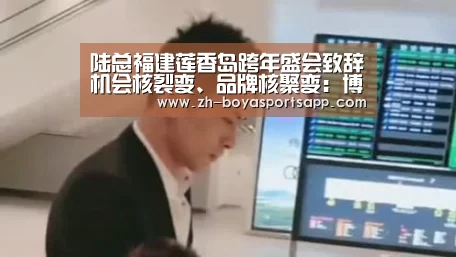 博亚sportsapp