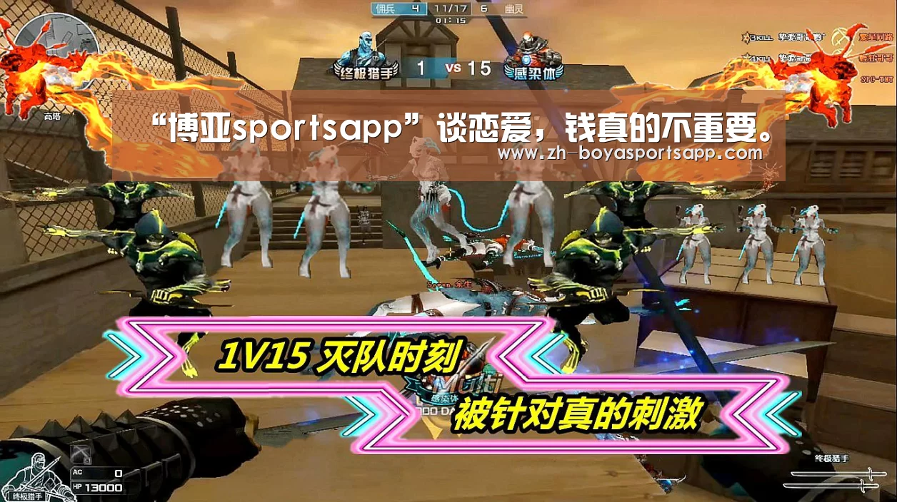 博亚sportsapp