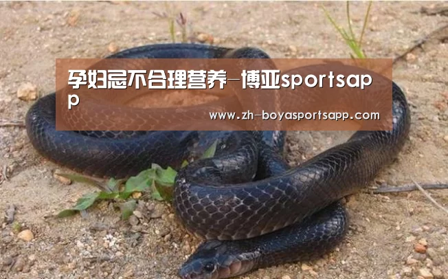 博亚sportsapp