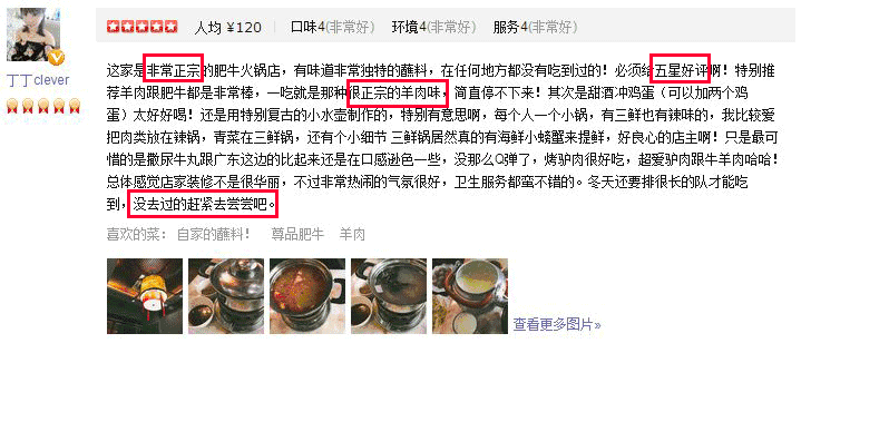博亚sportsapp