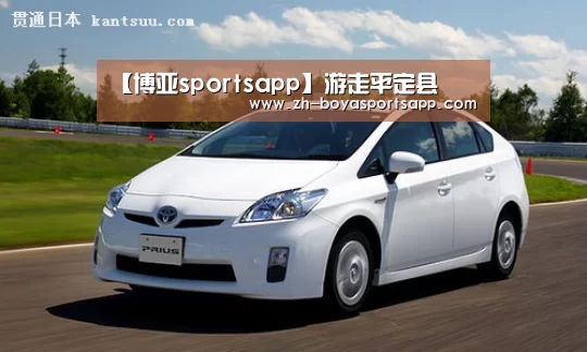 博亚sportsapp