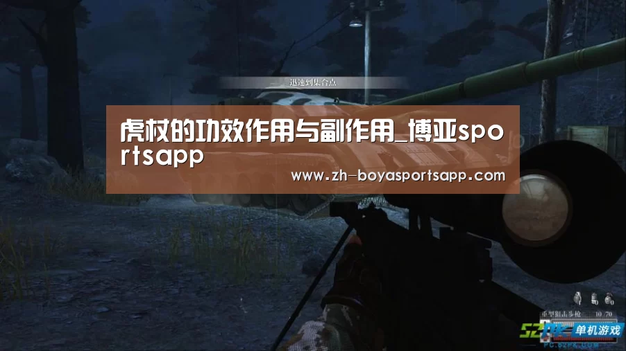 博亚sportsapp