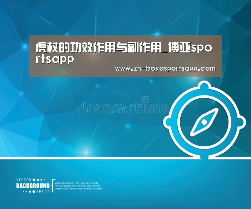 博亚sportsapp