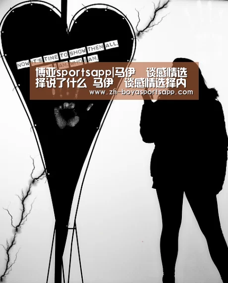 博亚sportsapp